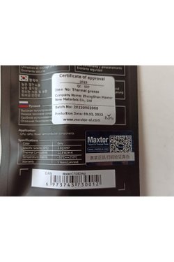 Ctg8d Yüksek Kaliteli Termal Macun Soğutucu 4gr 12.8 W/mk Üretim Tarihi : 02.09.2023